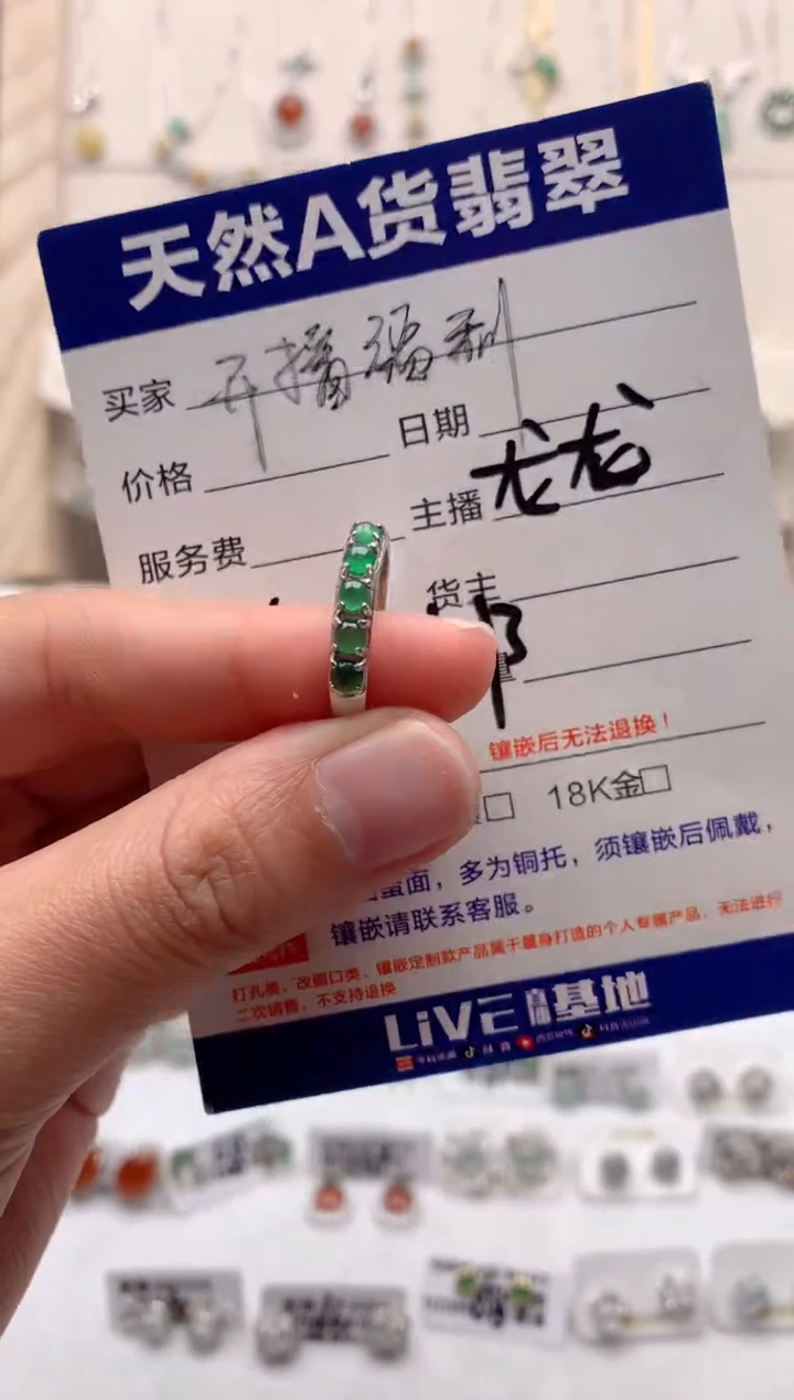 【闪购商品】翡翠戒指银S925镶嵌3号