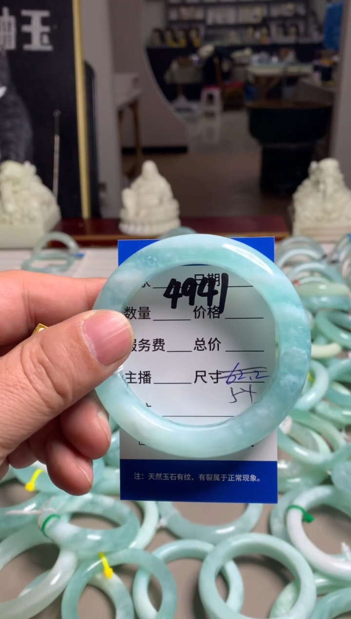 【闪购商品】蛇纹石玉手镯未镶嵌4941