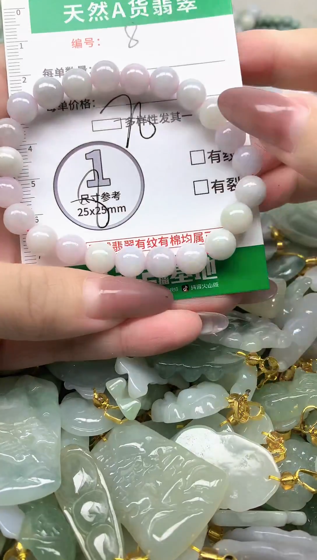 颈饰未镶嵌翡翠纯天然缅甸A货翡翠-8