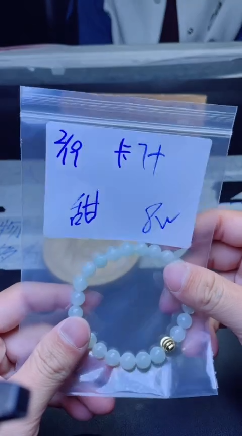 【闪购商品】定制翡翠未镶嵌珠串