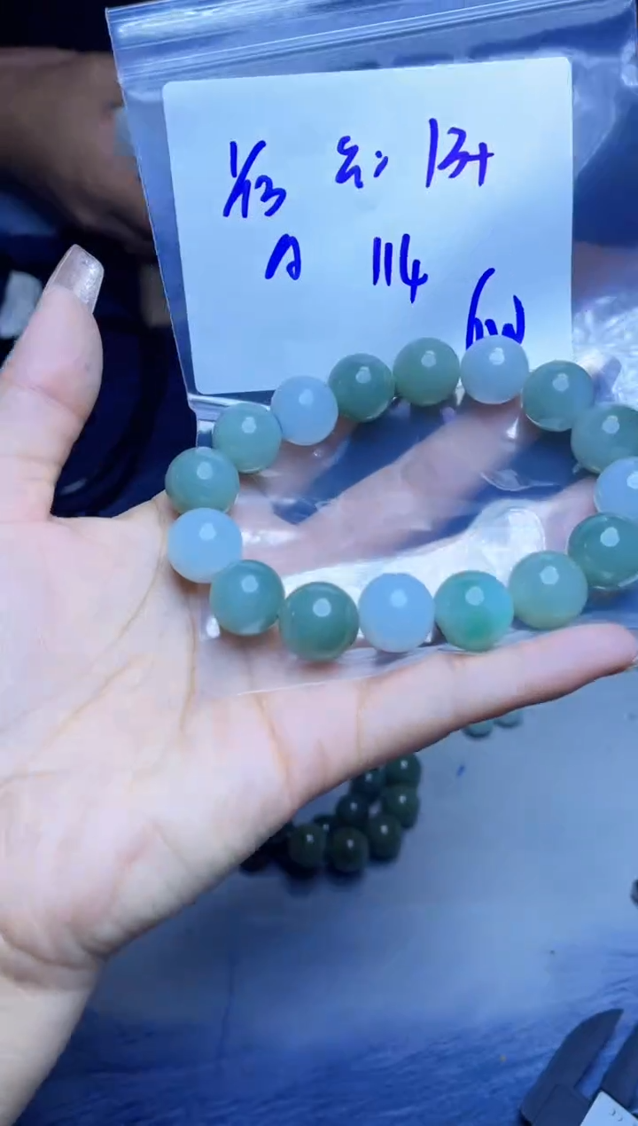 【闪购商品】定制翡翠未镶嵌珠串 多样性发货 拍一发一