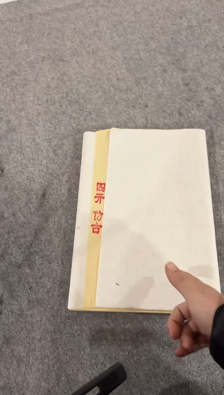 34*69cm 四尺四开仿古 50张