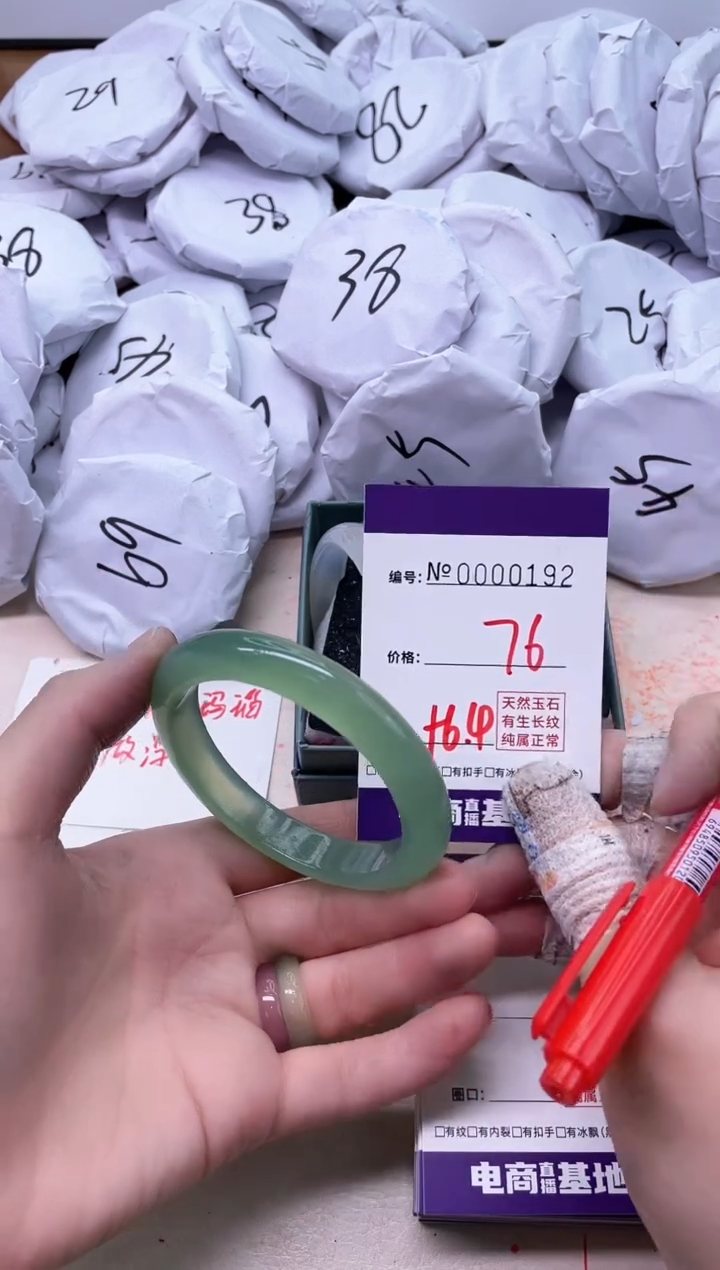 【闪购商品】玛瑙/玉髓手镯未镶嵌192