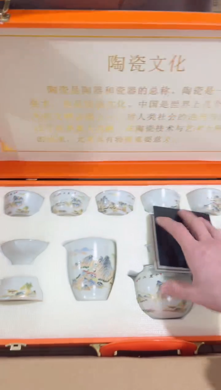 【闪购商品】瓷片****************