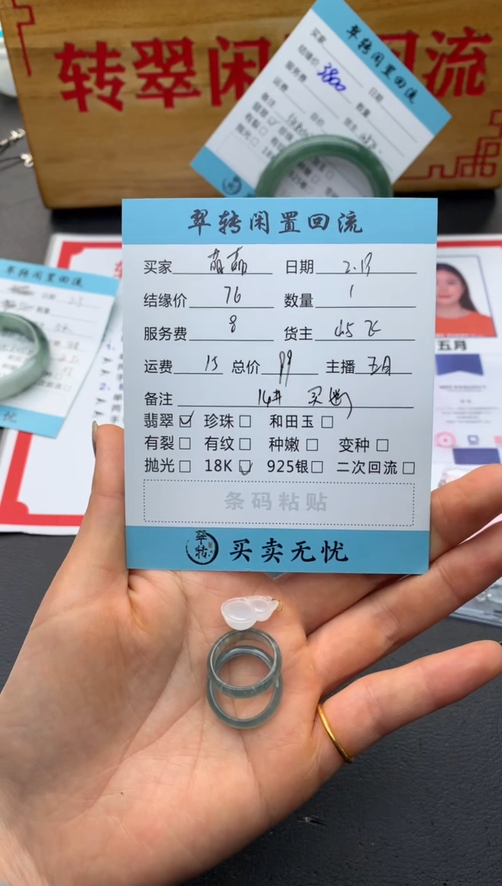 【闪购商品】翡翠颈饰18K金镶嵌吊坠