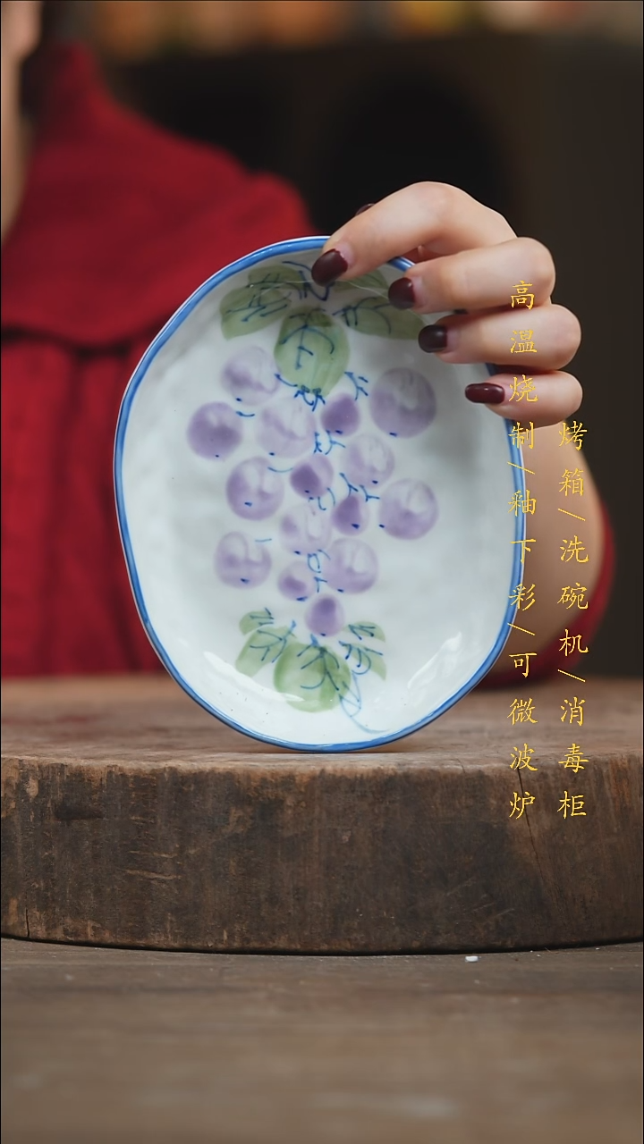 瓷片景德镇高温釉下彩（食品级）