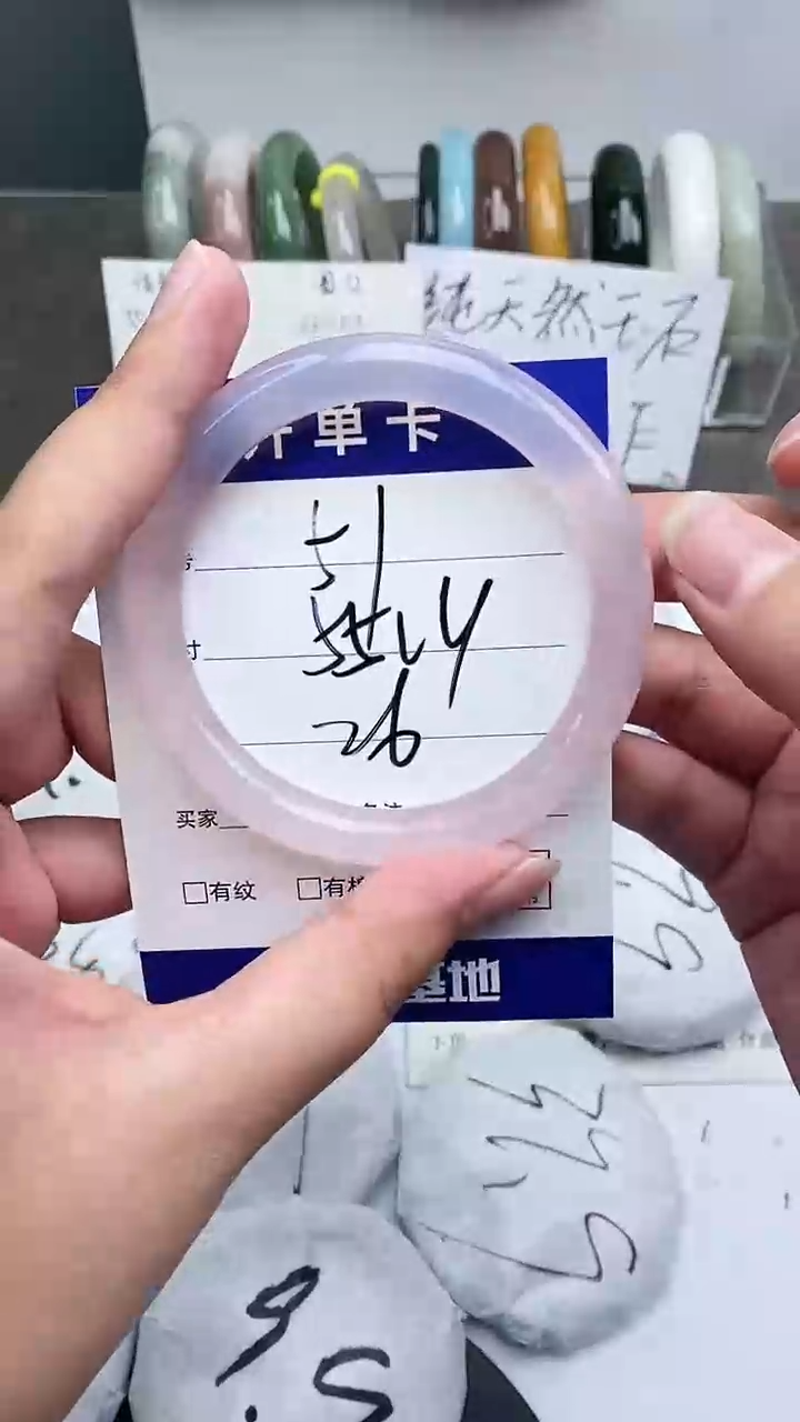 【闪购商品】玛瑙/玉髓手镯未镶嵌54-56