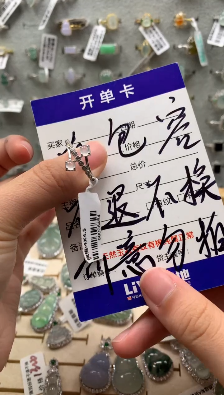 银S925镶嵌戒指翡翠3