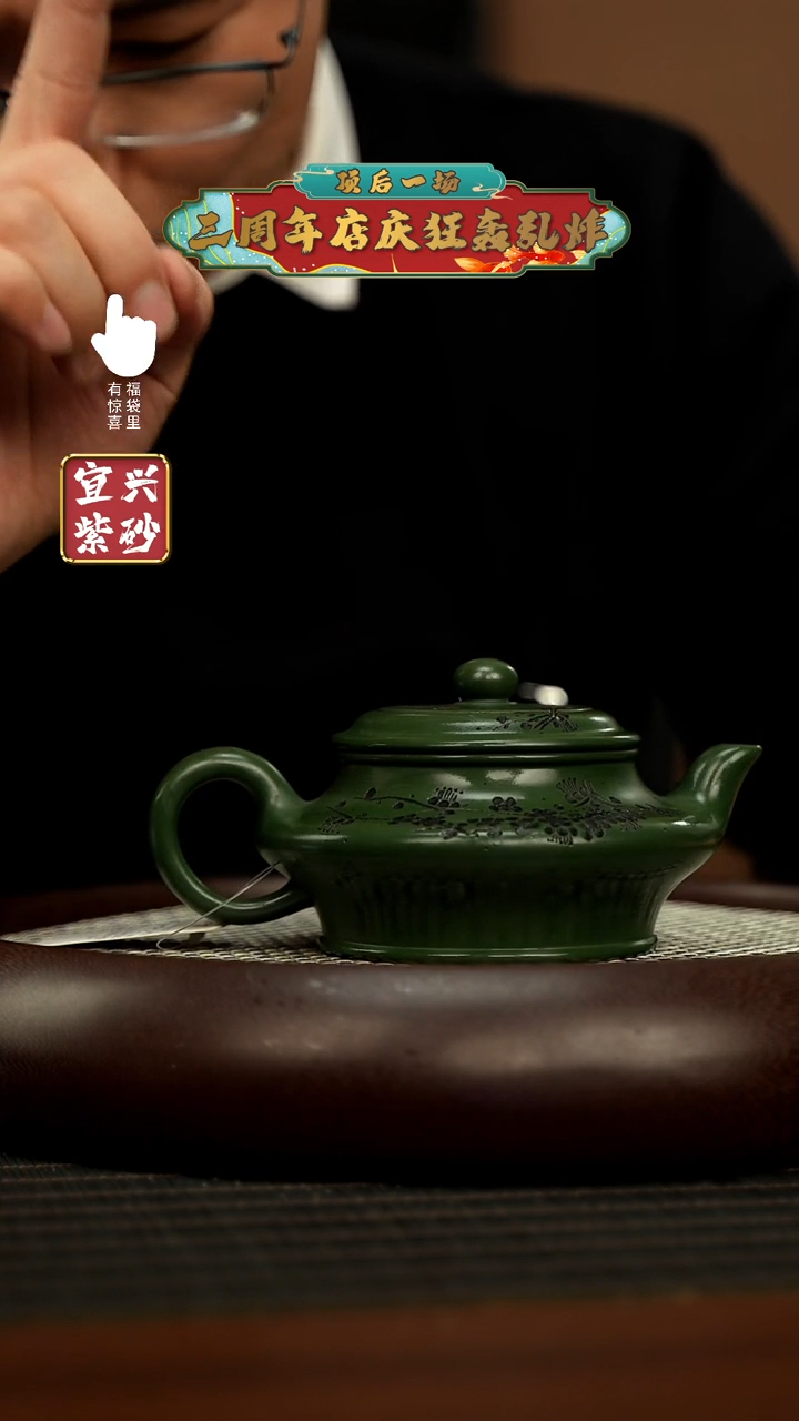 【闪购商品】紫砂壶h10416h10416h10416