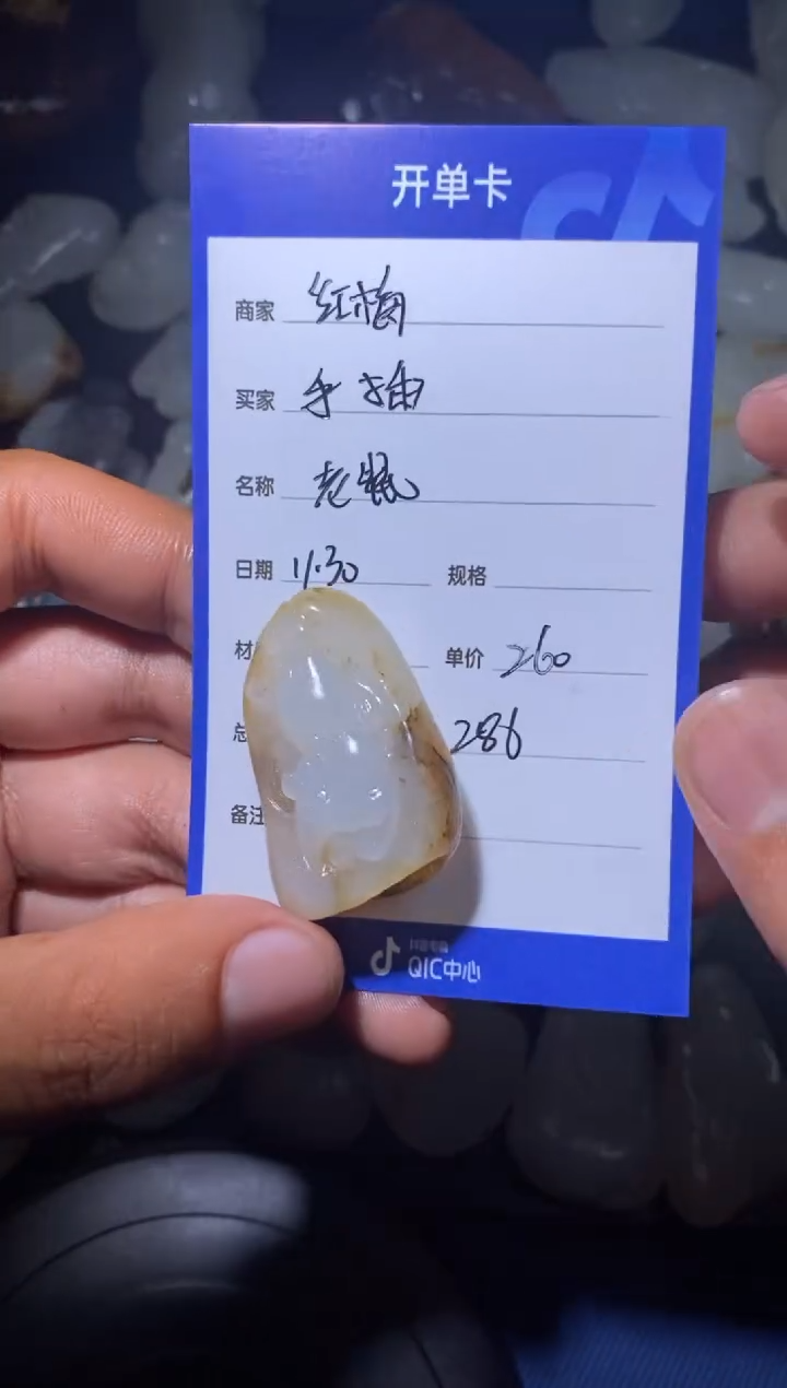 未镶嵌和田玉挂件手****。1