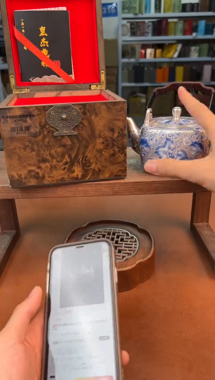 【闪购商品】星茶器清仓福利品¥¥¥¥¥¥¥