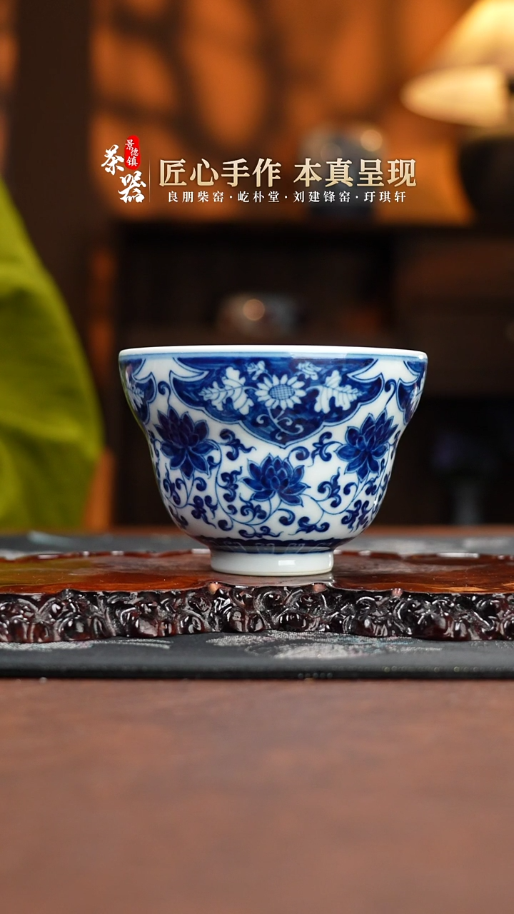 两亩缠枝葫芦杯买买买买