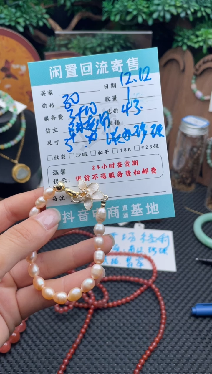 未镶嵌手绳淡水珍珠手串
