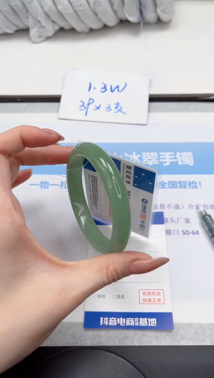 未镶嵌手镯石英质玉V157-61