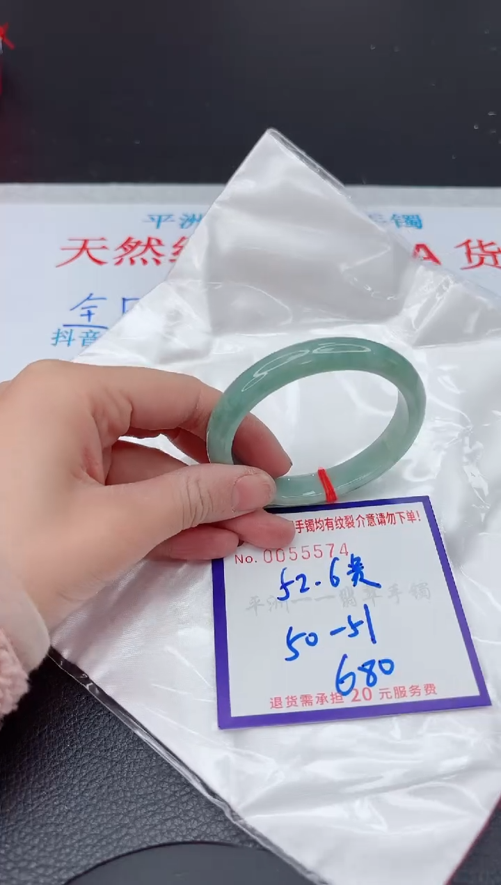 【闪购商品】翡翠手镯未镶嵌11111111111111