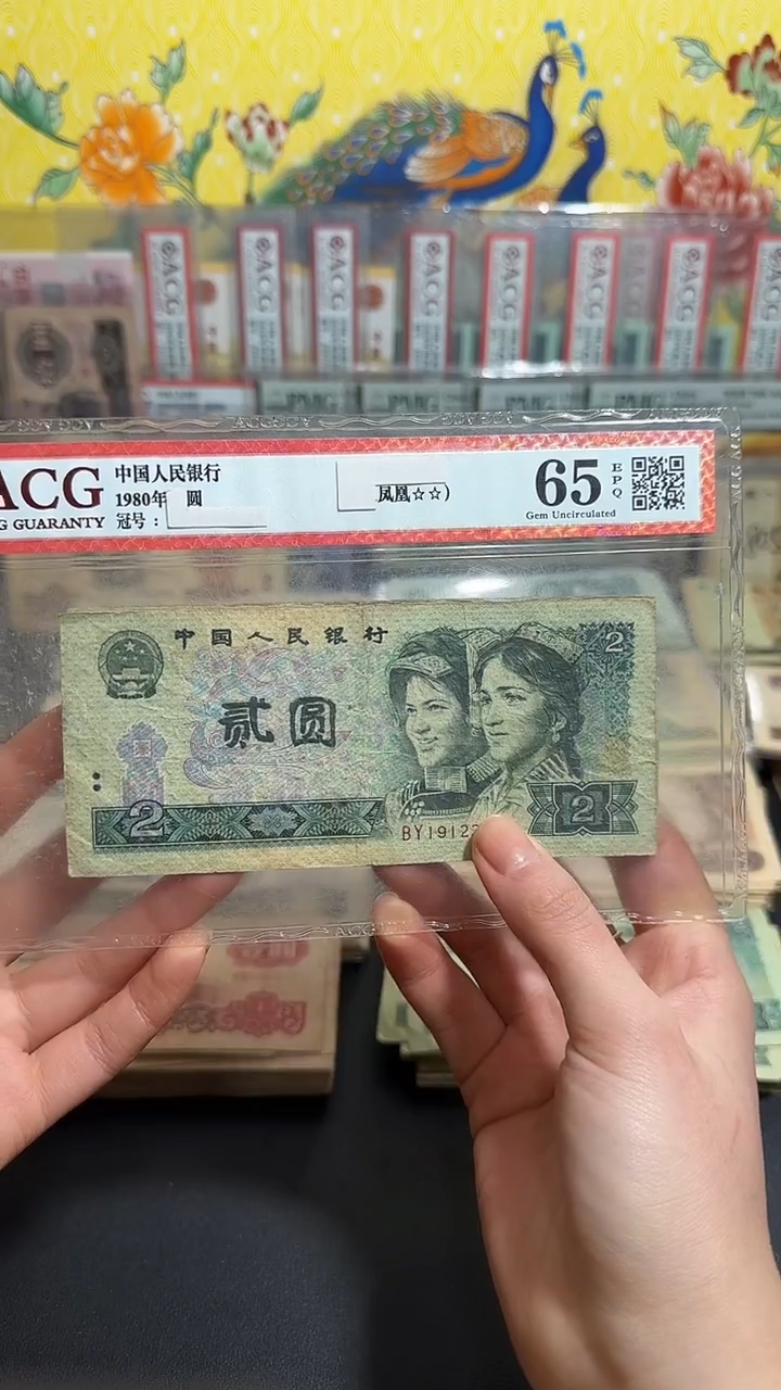 退市 原票小伟链接 10张