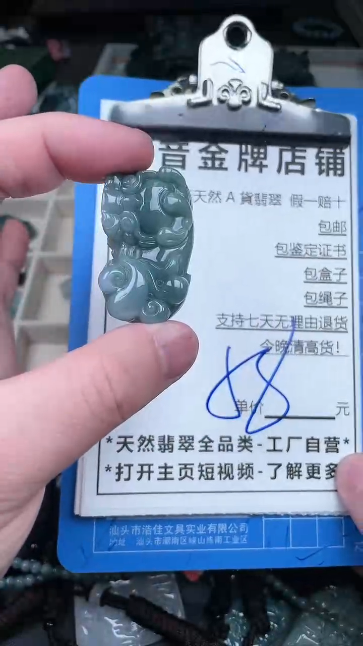 【闪购商品】翡翠颈饰18K金镶嵌天然A货翡翠一物一证