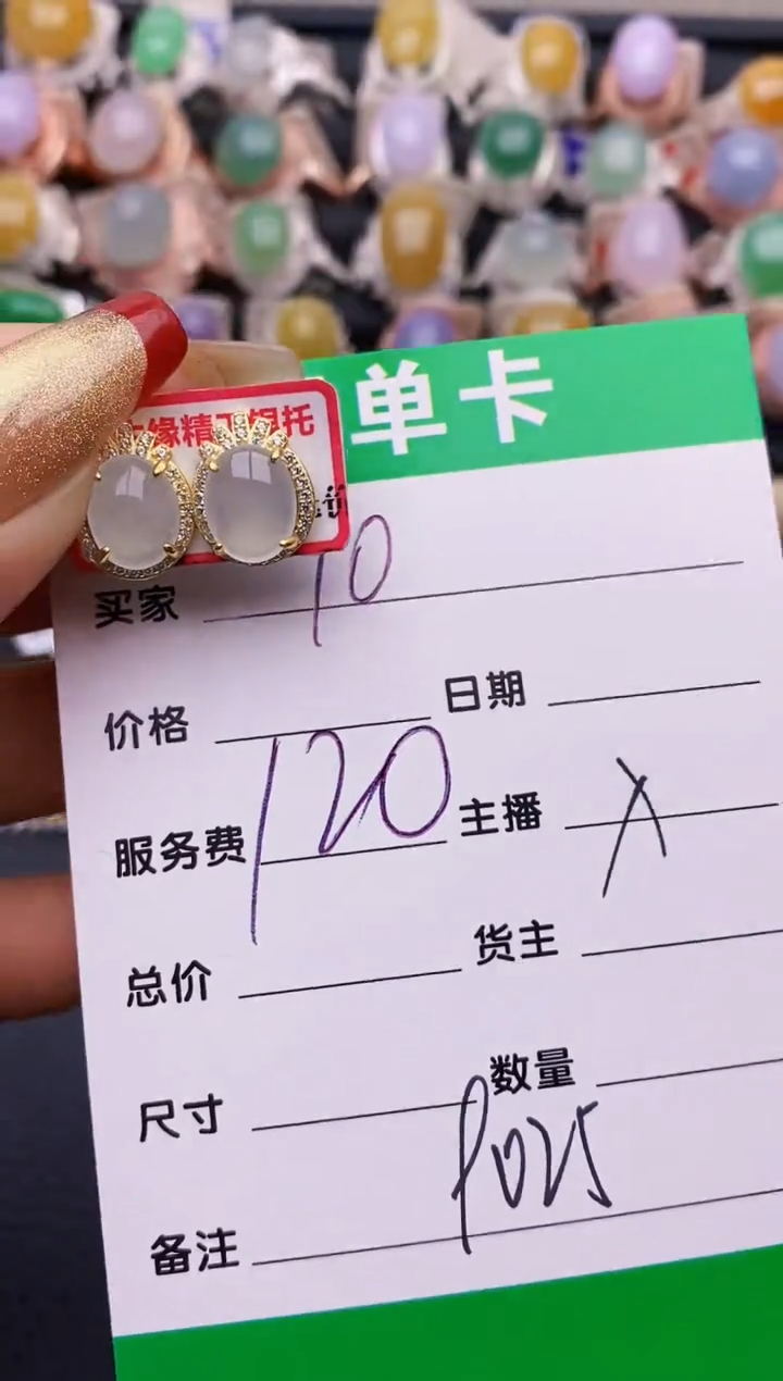 【闪购商品】翡翠戒指银S925镶嵌9025