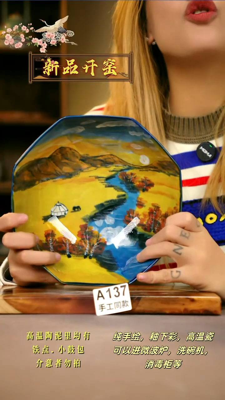A137新十二器瓷器