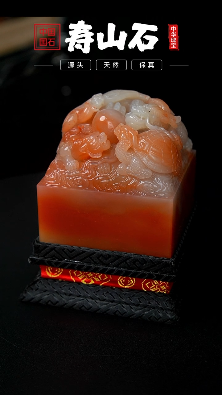 【闪购商品】寿山石印石高山水洞