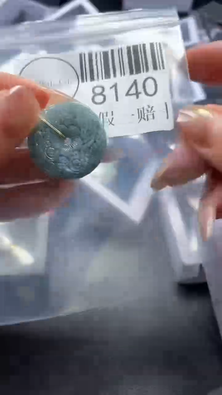 翡翠未镶嵌吊坠(不含链)8140