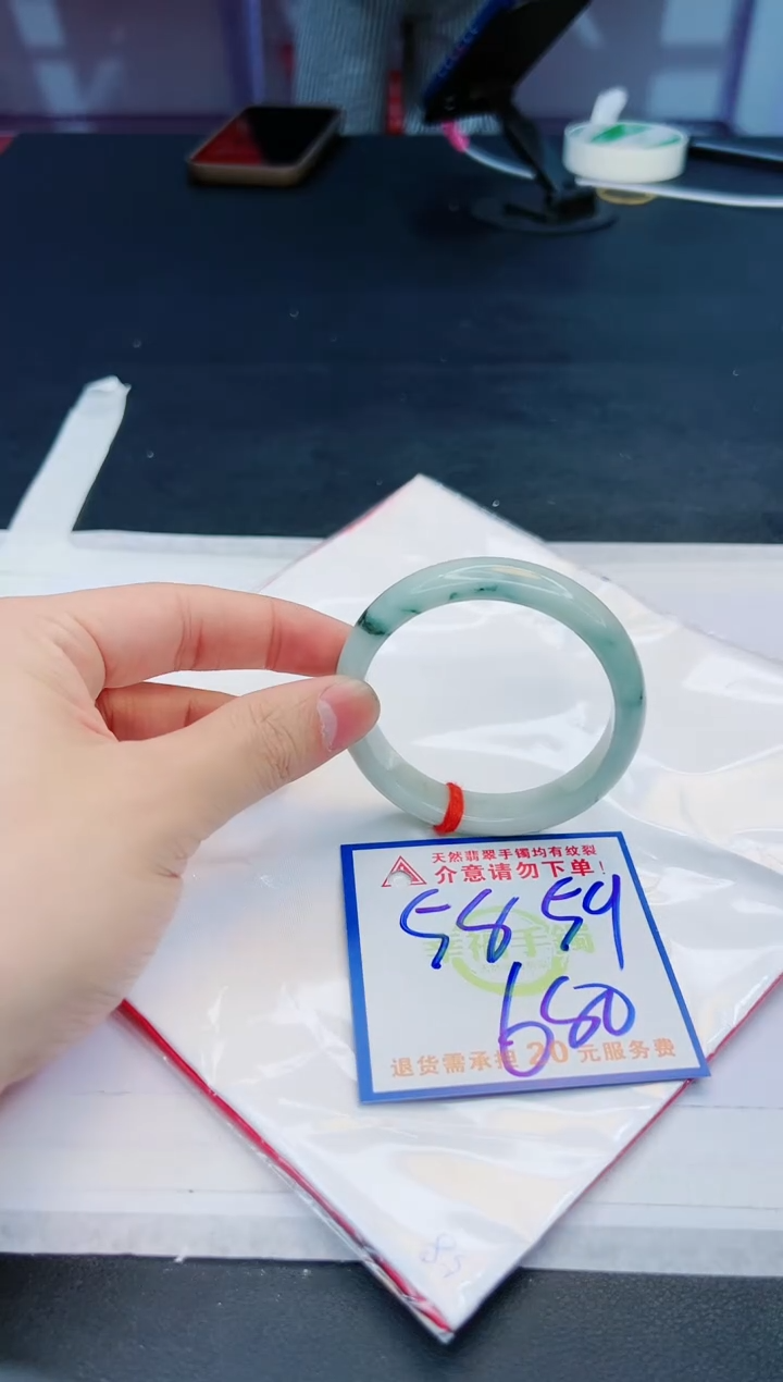 【闪购商品】翡翠手镯未镶嵌，质检证书图片色彩偏黑白