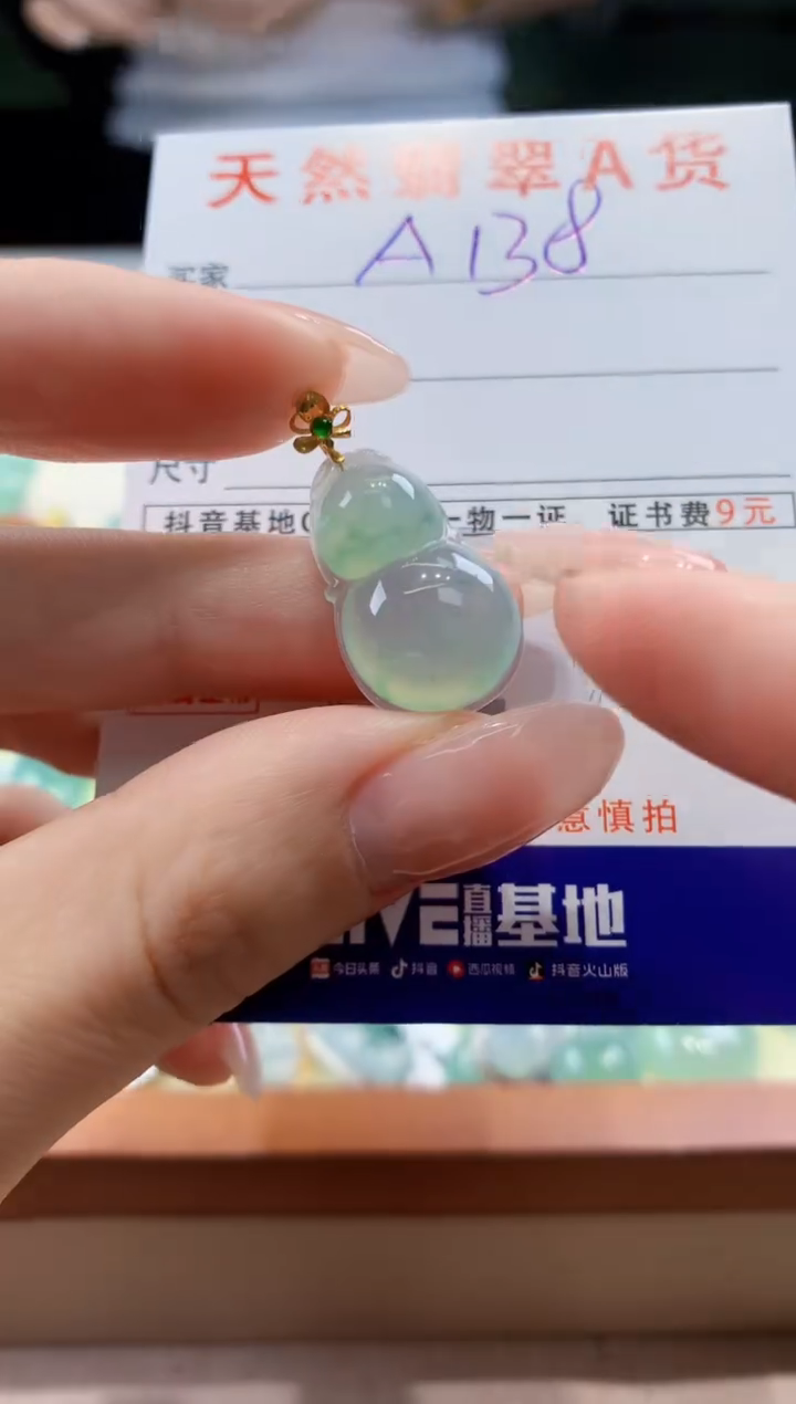 翡翠18K金镶嵌颈饰 天然A货翡翠挂件