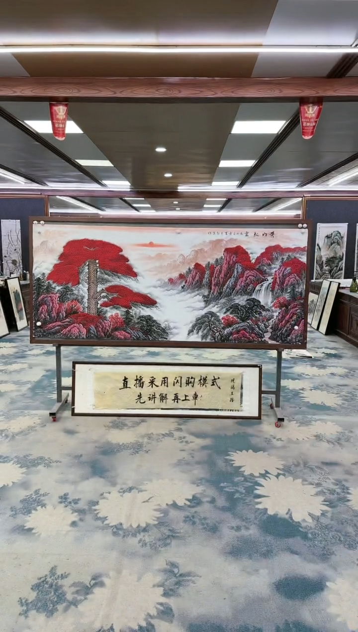 【闪购商品】绘画z王红兵-山水国画-小八尺