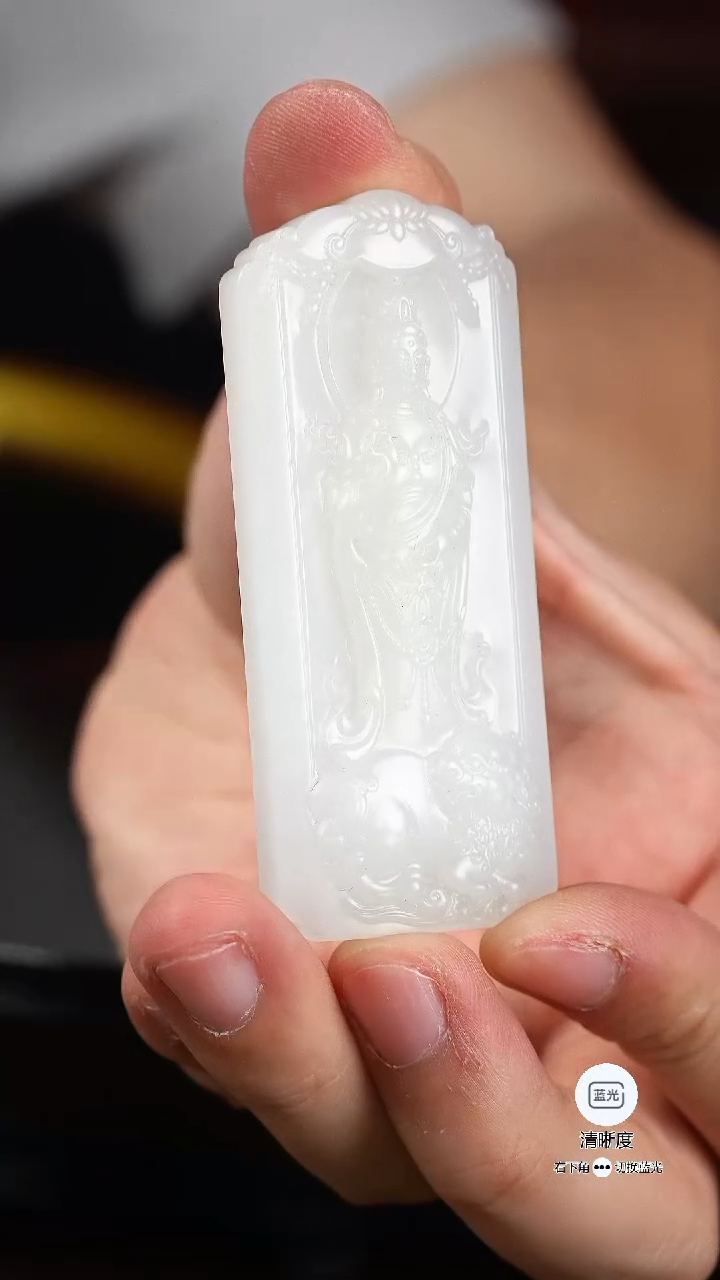 和田玉未镶嵌挂件02文殊