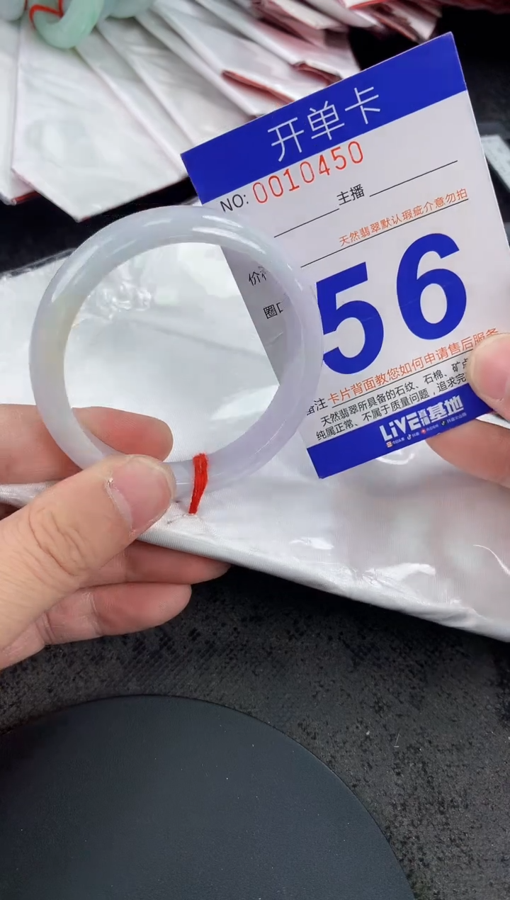 未镶嵌手镯翡翠AAAAAAAAAAAA