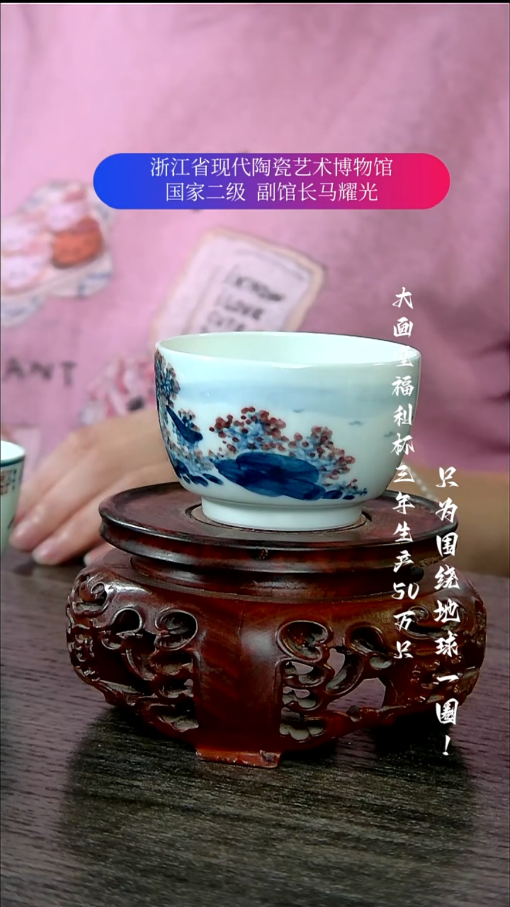 陶瓷景德镇手工手绘