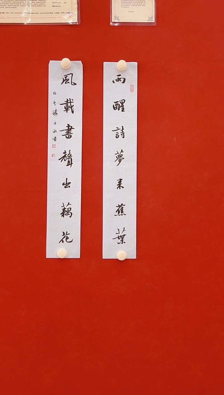 【闪购商品】书法方放         书法 对联