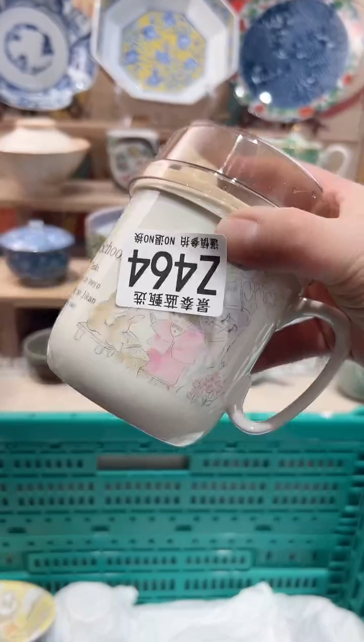 【闪购商品】瓷片当天凑满25米包邮Z464