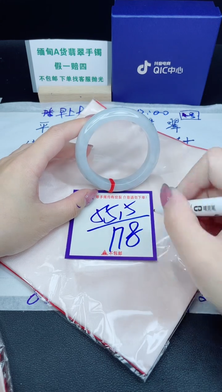 定制翡翠未镶嵌我