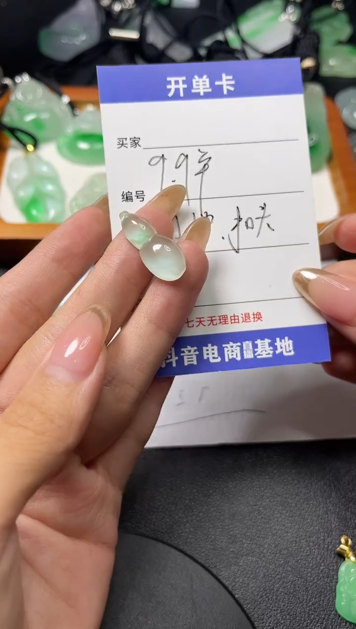 颈饰未镶嵌翡翠所见即所得   一图一物