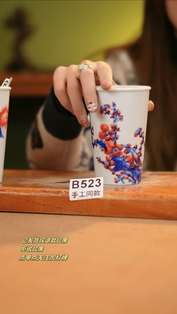 【闪购商品】瓷片B523窑林瓷业瓷器