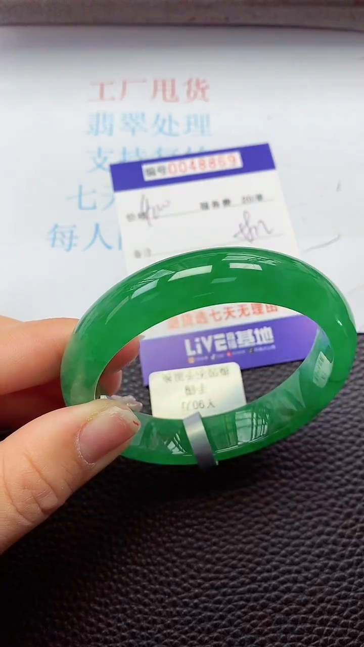 【闪购商品】以实物为准0000048869