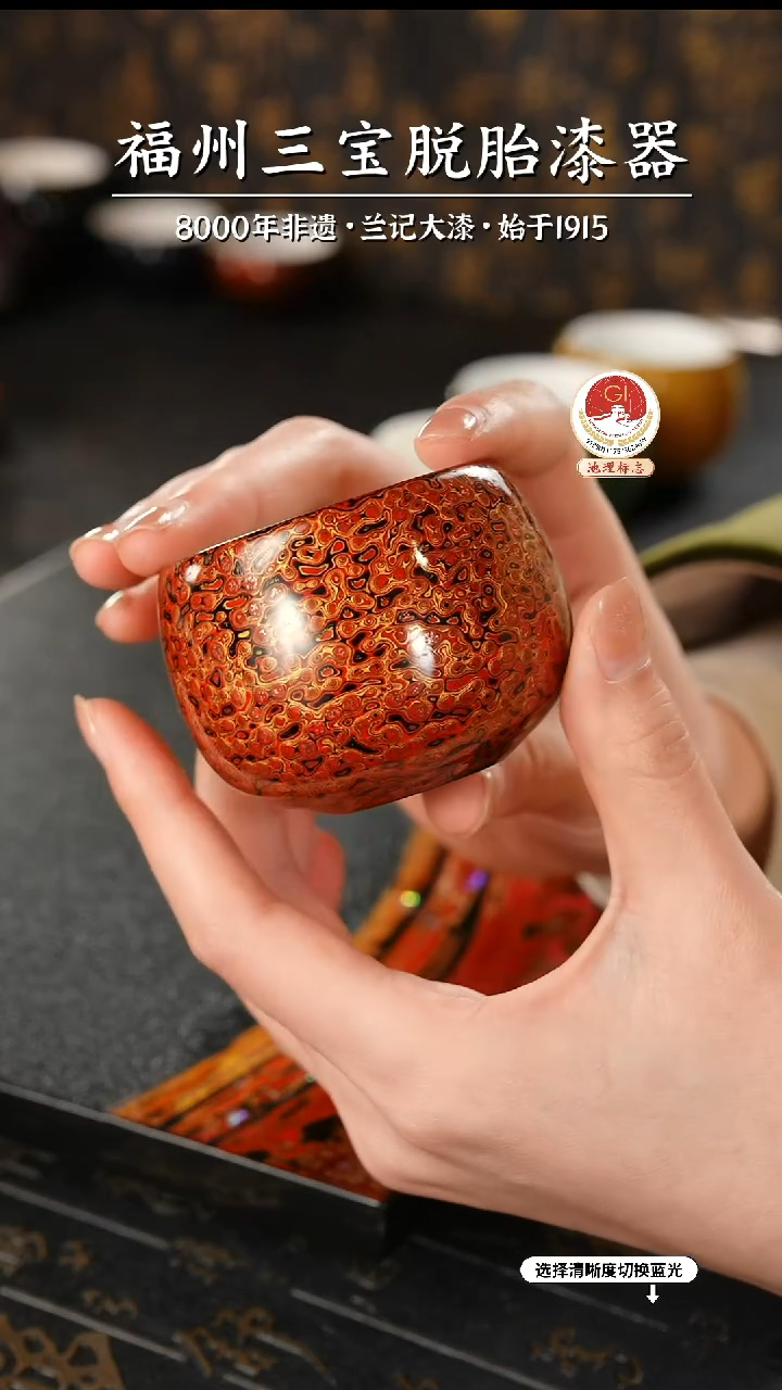 【闪购商品】大漆漆器 红金主人杯