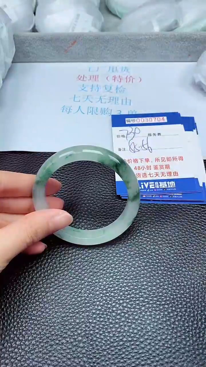 饰品拍下以实物为准30704