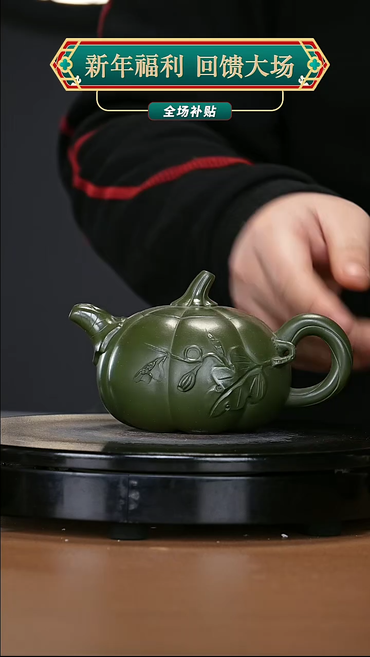 【闪购商品】宜兴原矿高端紫砂