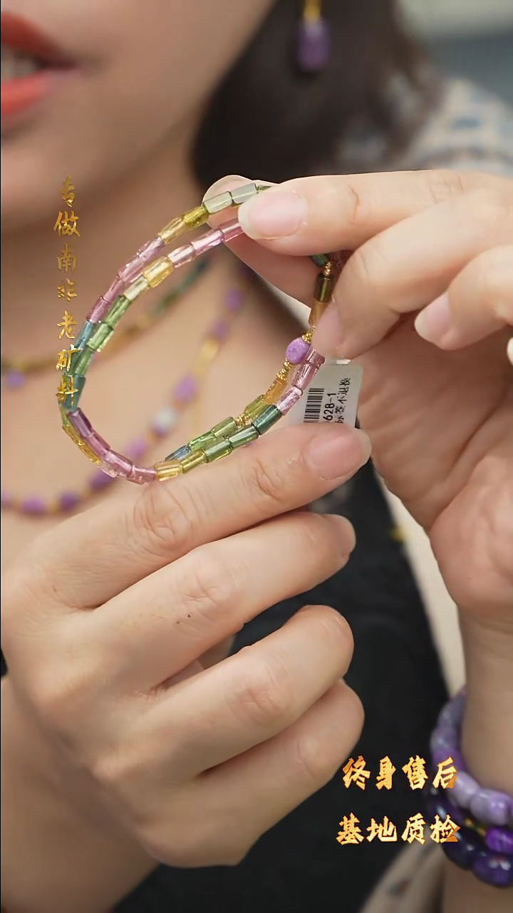 【闪购商品】碧玺珠宝奇石未镶嵌项链DIY/多样性发一S50