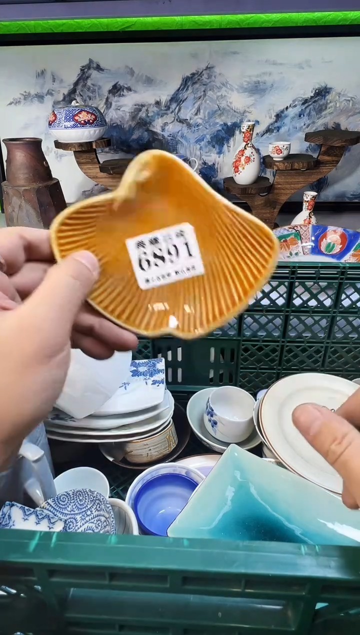 【闪购商品】陶瓷6891 典耀日瓷 满15包邮