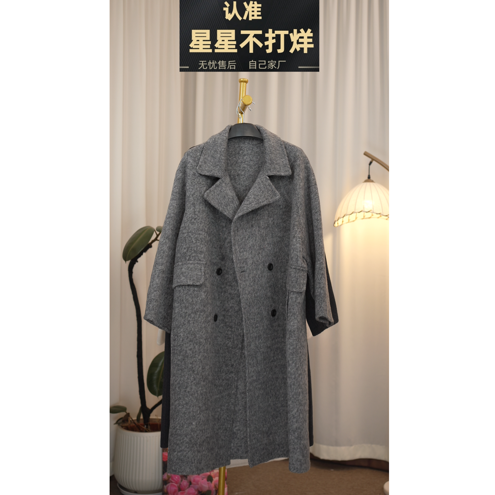 【P2530】通用链接【直播间快拍】时尚休闲女装【默认拆标发货】设计师