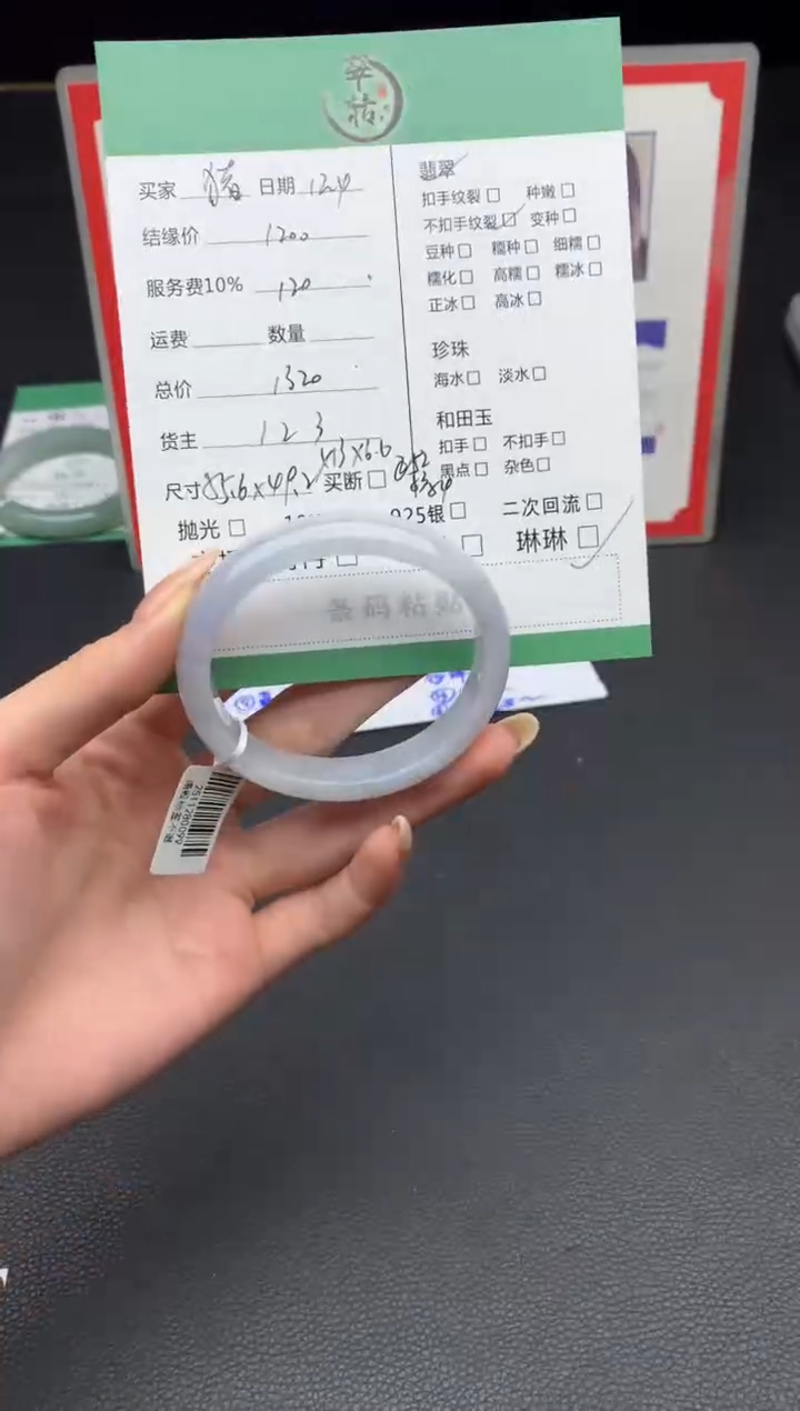 未镶嵌手镯翡翠猪*手镯