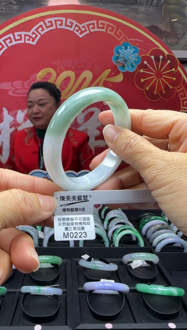【闪购商品】翡翠手镯未镶嵌正圈56+ M0223需包容退货扣一百