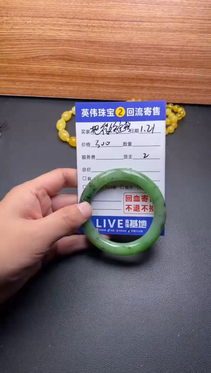 【闪购商品】和田玉手镯未镶嵌大