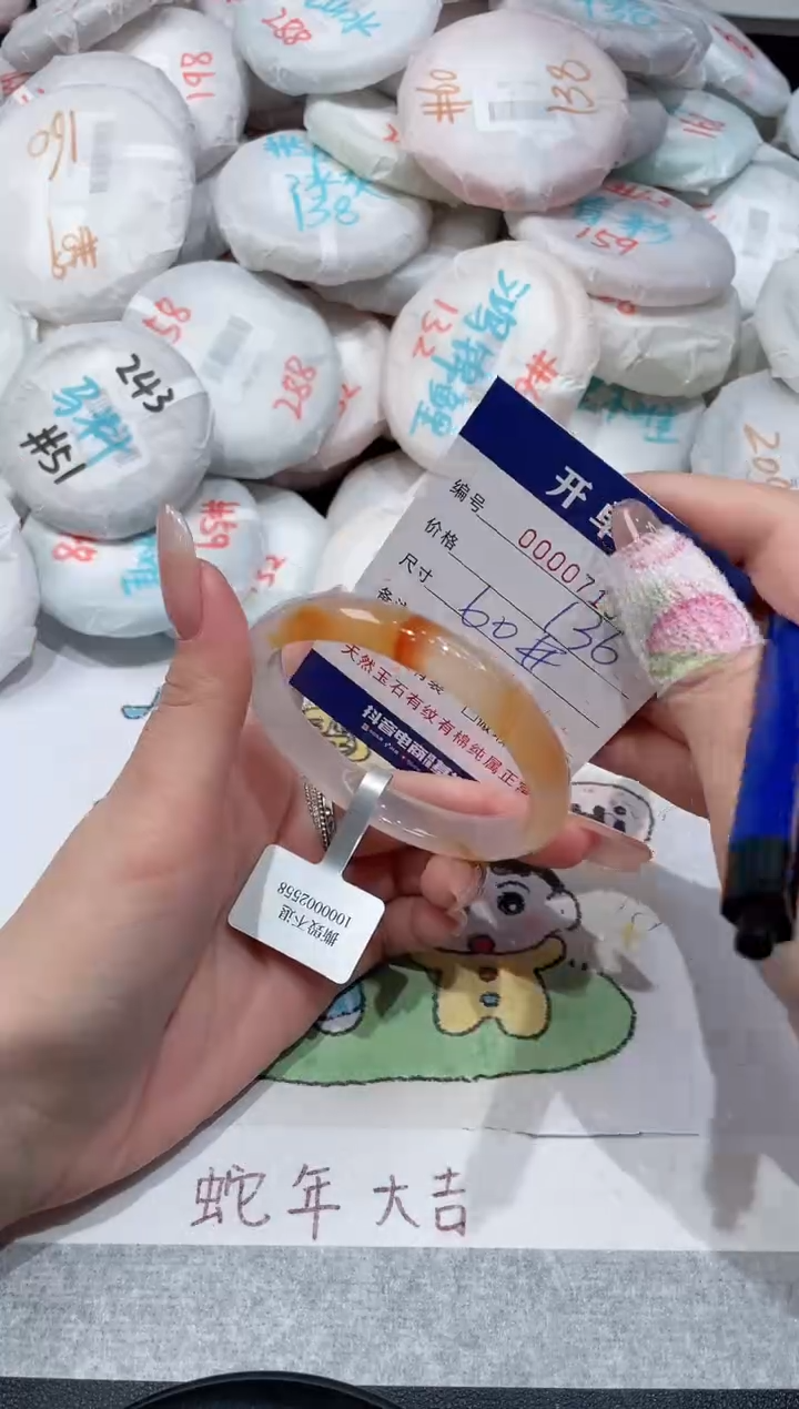 【闪购商品】玛瑙/玉髓手镯未镶嵌-713