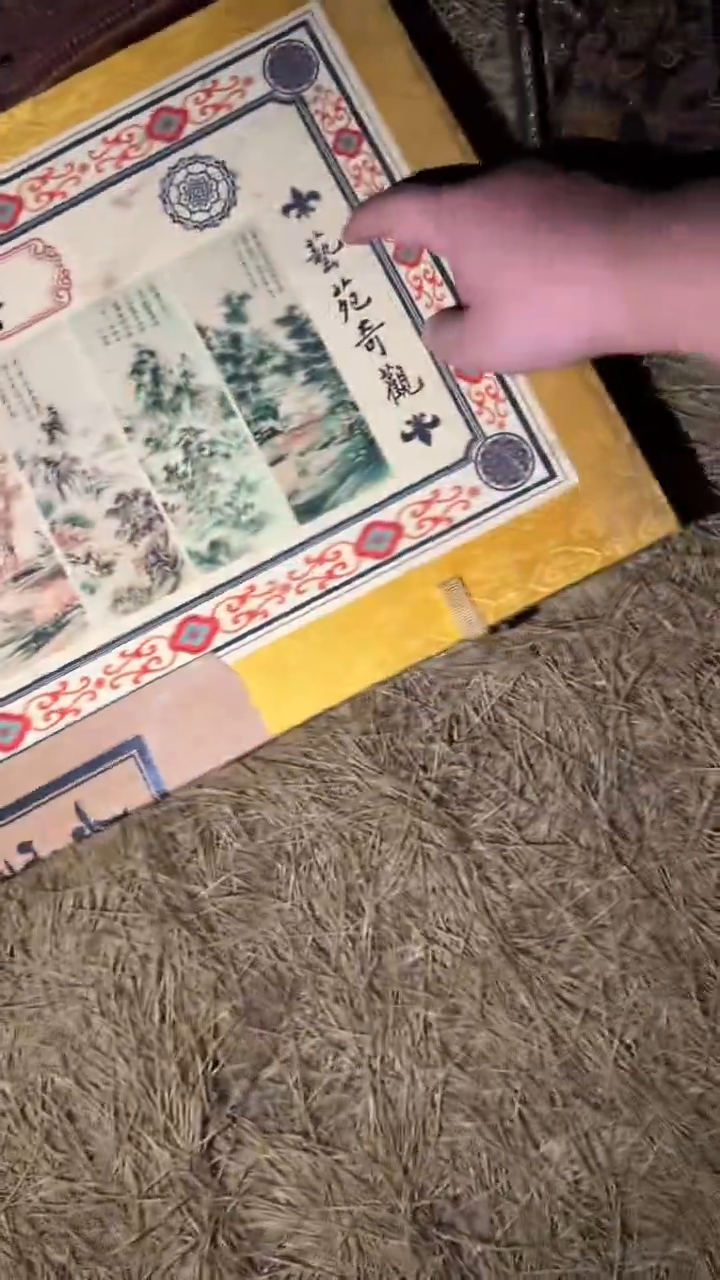 香榧木十大山水=====