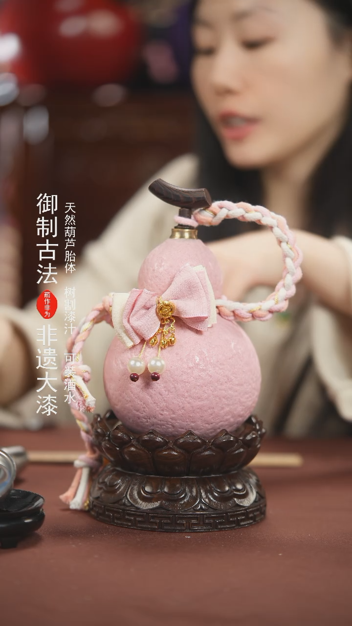 【闪购商品】418号300ml左右的非遗漆器酒葫芦