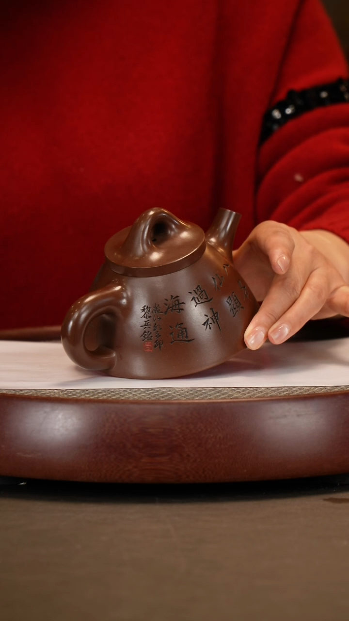 【闪购商品】紫砂茶壶【徐晓梅】紫泥霸王石瓢   330CC